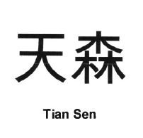 Trademark TIAN SEN + HURUF KANJI