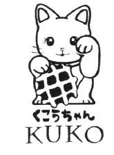 Trademark KUKO + LUKISAN + HURUF KANJI