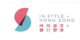 Trademark IN STYLE HONG KONG + HURUF KANJI + LOGO