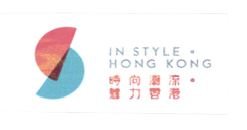 Trademark IN STYLE HONG KONG + HURUF KANJI + LOGO