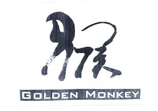 Trademark GOLDEN MONKEY + LOGO