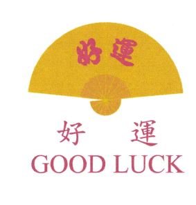 Trademark GOOD LUCK + LUKISAN + HURUF KANJI