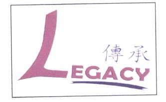 Trademark LEGACY + HURUF KANJI + LOGO