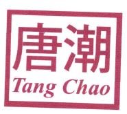 Trademark TANG CHAO + HURUF KANJI