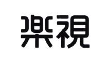 Trademark HURUF KANJI JOYFUL INSPECT