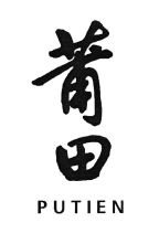 Trademark PUTIEN + HURUF KANJI