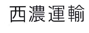 Trademark HURUF KANJI