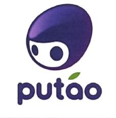 Trademark PUTAO + LUKISAN