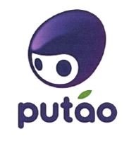 Trademark PUTAO + LUKISAN