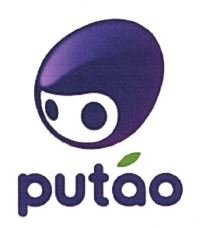 Trademark PUTAO + LUKISAN