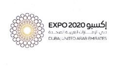 Trademark EXPO 2020 DUBAI UNITED ARAB EMERATES + HURUF ARAB + LOGO