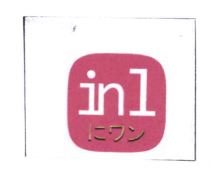 Trademark IN1 + HURUF KANJI