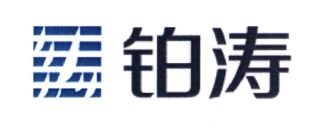 Trademark HURUF KANJI PLATENO + LOGO