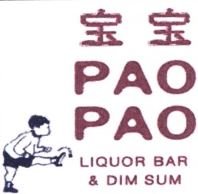 Trademark PAO PAO LIQUOR BAR & DIM SUM + LOGO + HURUF KANJI