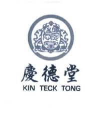 Trademark HURUF KANJI KIN TECK TONG + LOGO