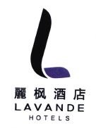 Trademark LAVANDE HOTELS + HURUF KANJI + LOGO