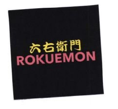 Trademark ROKUEMON + HURUF KANJI