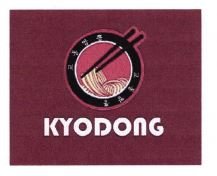 Trademark KYODONG + HURUF KANJI + LOGO