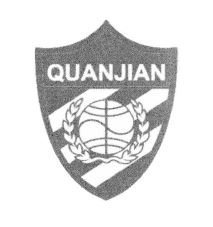 Trademark QUANJIAN + LOGO