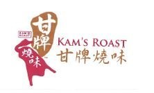 Trademark KAM'S ROAST + HURUF KANJI