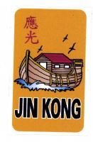 Trademark JIN KONG + HURUF KANJI + LUKISAN