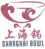 Trademark SHANGHAI BOWL