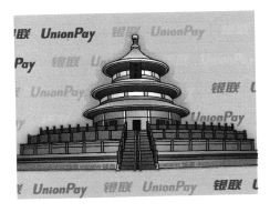 Trademark HURUF KANJI YIN LIAN UNIONPAY + LUKISAN