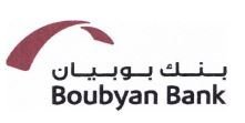 Trademark HURUF ARAB BOUBYAN BANK + LOGO