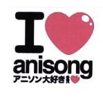 Trademark HURUF KANJI I LOVE ANISONG + LOGO