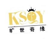 Trademark KSOY + HURUF KANJI + LOGO