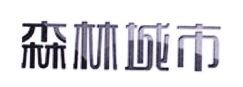 Trademark LOGO + HURUF KANJI