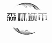 Trademark LOGO + HURUF KANJI