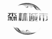 Trademark LOGO + HURUF KANJI