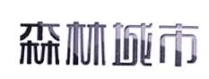 Trademark LOGO + HURUF KANJI