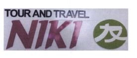 Trademark TOUR AND TRAVEL NIKI + LOGO