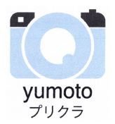 Trademark YUMOTO + HURUF KANJI + LUKISAN