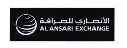 Trademark AL ANSARI EXCHANGE + HURUF ARAB + LOGO