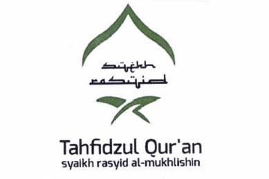 Trademark TAHFIDZUL QUR'AN