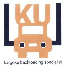 Trademark KARGOKU BACKLOADING SPECIALIST + LOGO