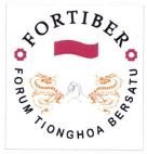 Trademark FORTIBER + LOGO