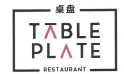 Trademark TABLE PLATE RESTAURANT + HURUF KANJI