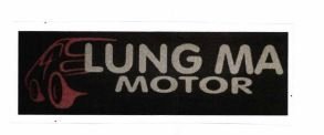 Trademark LUNG MAMOTOR + LOGO