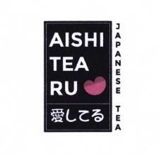 Trademark AISHI TEA RU / AISHITEARU JAPANESE TEA + LOGO + HURUF KANJI