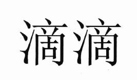 Trademark HURUF KANJI