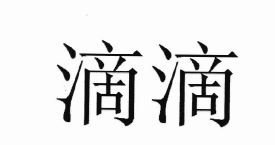 Trademark HURUF KANJI