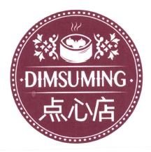 Trademark DIMSUMING + HURUF KANJI + LUKISAN