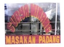 Trademark SURYA MINANG MASAKAN PADANG + LUKISAN