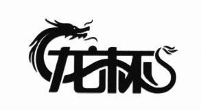 Trademark HURUF KANJI + LOGO