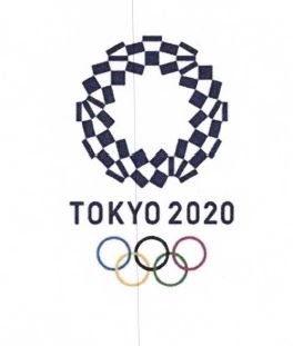 Trademark TOKYO 2020 + LOGO