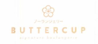 Trademark BUTTERCUP SIGNATURE BOULANGERIE + LOGO